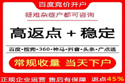 百度竞价包年，助力企业快速占领市场——成功案例解读